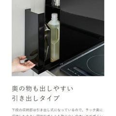 tower（山崎実業）隠せる調味料ラック キッチン収納　定価¥12,650 楽天星4.72の画像