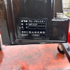 ニプロ ブロードキャスター MP220 サビありの画像