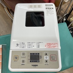 R465 ☀️ TWINBIRD ホームベーカリー PY-E631 ⭐ 動作確認済 ⭐ クリーニング済の画像