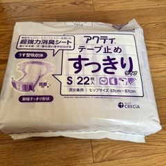 【2パック】アクティテープ止めすっきりタイプの画像