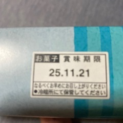 シュガーバターサンドの木14個入　決まりました😊の画像