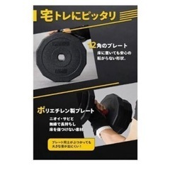 ダンベル　20キロの画像