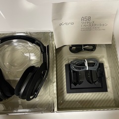 PS4pro、Astra a50、の画像