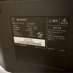 シャープ 32インチ 液晶テレビ AQUOS LC-32H7の画像