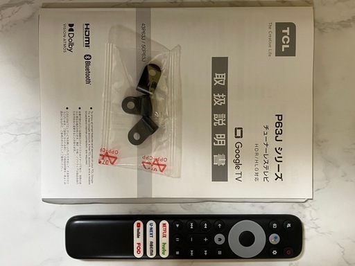 チューナーレステレビ　50インチ　4K　TCL
