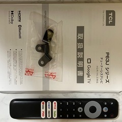 チューナーレステレビ　55インチ　4K　TCLの画像