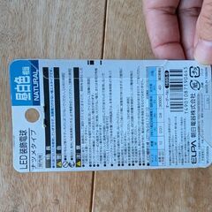 ELPA elpapall mini LED電球 E17 0.8Wの画像