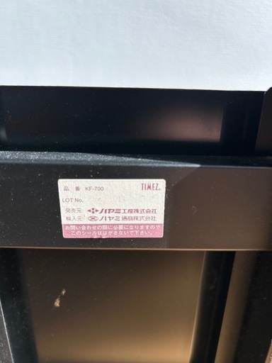 Panasonic&nbsp; 地上・ＢＳ・１１０度ＣＳデジタルハイビジョンプラズマテレビ TH-P42ST3 スタンド付