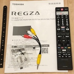 🔥募集中🔥2022年製 REGZA 43インチ スマート4Kテレビ ‼️4Kチューナー搭載 ‼️YouTube、Amazonビデオ、Abema TV見れます‼️の画像