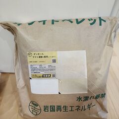 木質ペレット くずれるタイプ ネコ砂 16.5L、無料でお譲りしますの画像