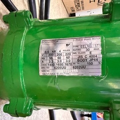 フタバ FUTABA 電動 チェーンブロック リモコン付き MH 250kg ホイスト 【11095732】の画像