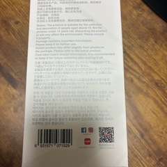 ラブブ　Big into Energy　の画像