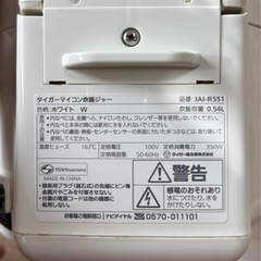 炊飯器の画像