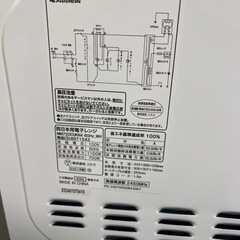 一人暮らし向け冷蔵庫＋電子レンジ 5000円 値引き交渉可  (取引先決定！)の画像