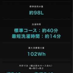 洗濯機 Hisense 2021年式の画像
