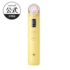 medicube ブースタープロ ゆず
の画像