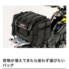 【取引中】 ◆ツーリングシートバッグ_GW製の画像
