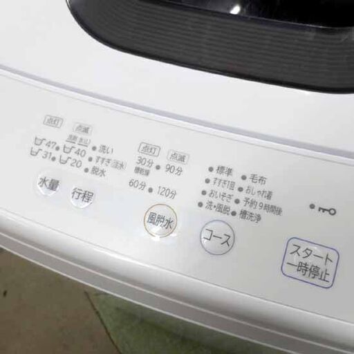 日立 2022年製 洗濯機 5.0kg NW-50G　全自動洗濯機 HITACHI 5㎏ ホワイト 単身・1人暮らし 札幌 北20条店