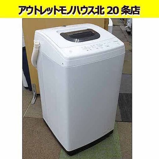 日立 2022年製 洗濯機 5.0kg NW-50G　全自動洗濯機 HITACHI 5㎏ ホワイト 単身・1人暮らし 札幌 北20条店