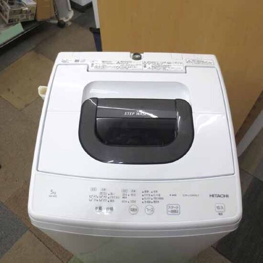 日立 2022年製 洗濯機 5.0kg NW-50G　全自動洗濯機 HITACHI 5㎏ ホワイト 単身・1人暮らし 札幌 北20条店