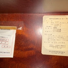 タンス6個無料引き取り(写真追加)の画像