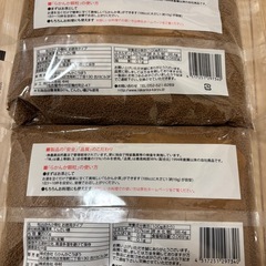 新品らかんか顆粒500g 2袋の画像