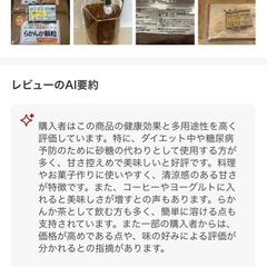 新品らかんか顆粒500g 2袋の画像