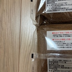 新品らかんか顆粒500g 2袋の画像