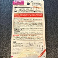 リバーシブルUSBソケット　セパレート4.8A 新品未開封の画像