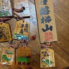 通行手形　お土産の画像