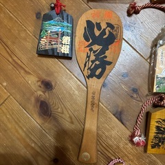 通行手形　お土産の画像