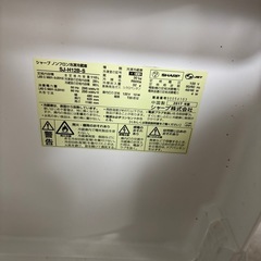 SHARP冷蔵庫の画像