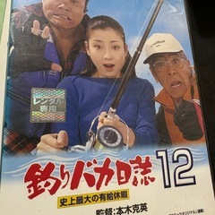 釣りバカ日誌の画像