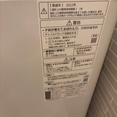 洗濯機の画像
