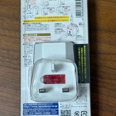 海外専用のUSB付きマルチコンセントの画像