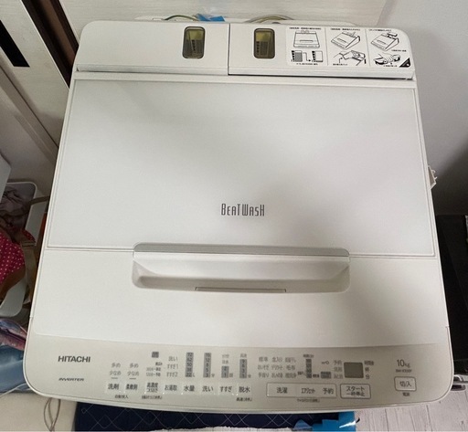 2021年製日立　洗濯機10kg  自動投入付