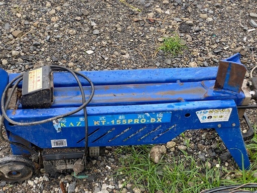 電動式薪割機