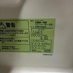 ワインセラーの画像