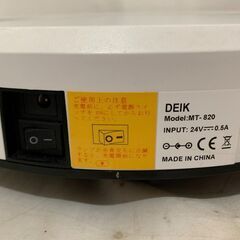 DEIKU ロボット真空掃除機 MT-820の画像