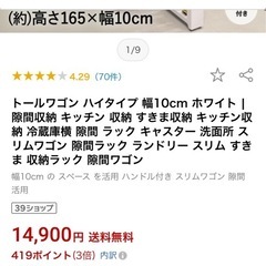 美品　トールワゴンの画像