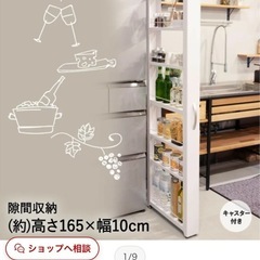 美品　トールワゴンの画像