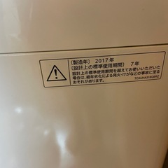 シャープ洗濯機一人暮らし用 使用可の画像