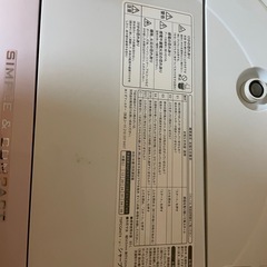 シャープ洗濯機一人暮らし用 使用可の画像