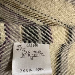 ポンチョの画像