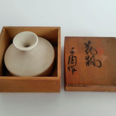 陶器花瓶　木箱付き『子陶作』一輪挿し　壺　高さ約8.6cmの画像