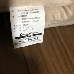 背もたれ椅子の画像