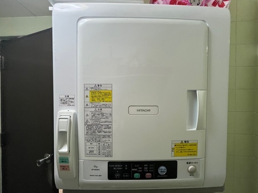 HITACHI衣類乾燥機&台付き