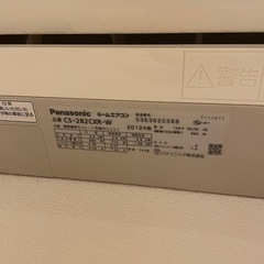 パナソニック　エアコン2台の画像