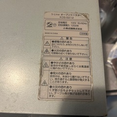 ジャンク品　S-Line オーブントースター KOS-S212 の画像