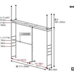 つっぱり 壁面収納 ハンガーラック の画像